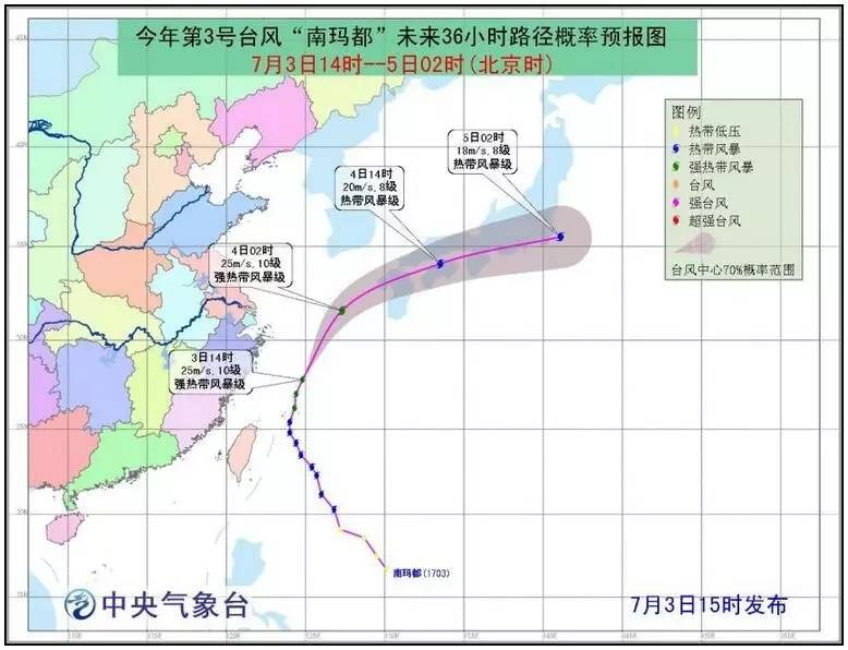 未來幾天臺風(fēng)最新消息全面解析，未來幾天臺風(fēng)動態(tài)全面解析與最新消息