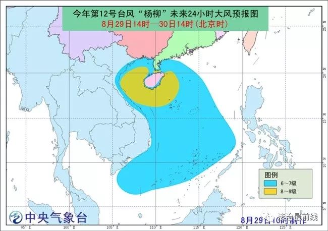 北海市臺(tái)風(fēng)最新消息及其影響分析，北海市臺(tái)風(fēng)最新動(dòng)態(tài)與影響分析