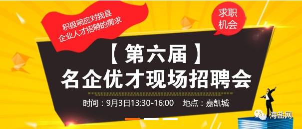 威高招聘網最新招聘動態深度解析，威高招聘網最新招聘動態深度解讀與解析