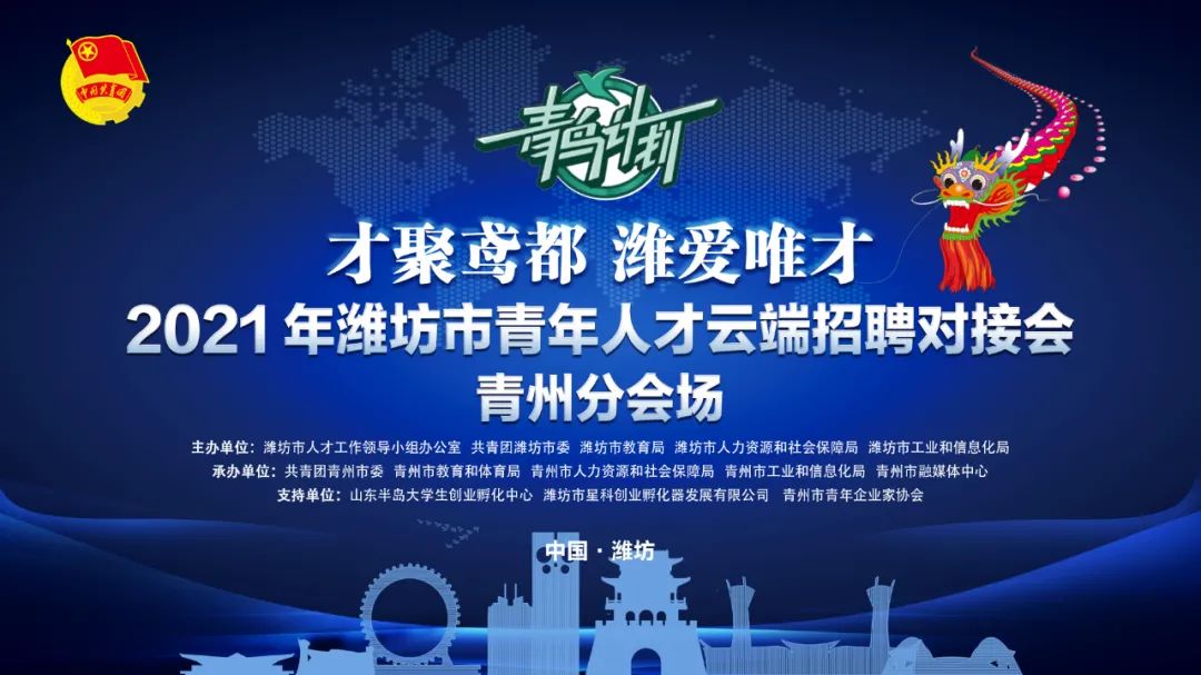 濰坊市招聘網最新招聘動態深度解析，濰坊市招聘網最新招聘動態深度解析與解讀