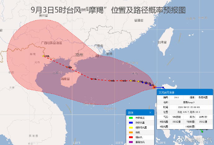 關(guān)于臺(tái)風(fēng)最新消息——掌握臺(tái)風(fēng)動(dòng)態(tài)，做好防范準(zhǔn)備（9月3日更新），臺(tái)風(fēng)最新動(dòng)態(tài)更新，掌握防范準(zhǔn)備，應(yīng)對(duì)臺(tái)風(fēng)威脅（9月3日更新）