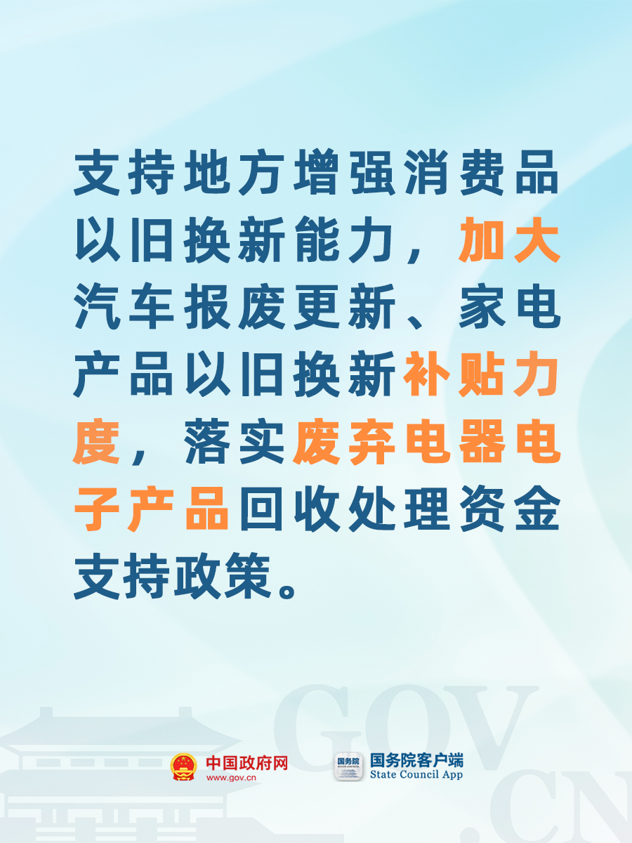 中國(guó)最新政策，引領(lǐng)國(guó)家發(fā)展的新時(shí)代策略，中國(guó)新時(shí)代策略引領(lǐng)發(fā)展之路，最新政策指引未來(lái)方向