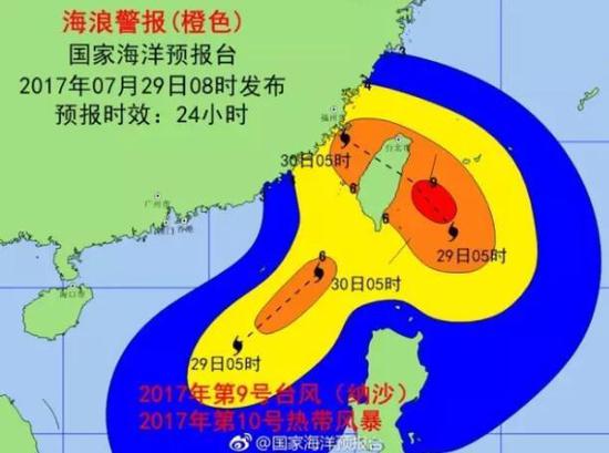 福建最新臺(tái)風(fēng)動(dòng)態(tài)，影響與應(yīng)對(duì)措施，福建臺(tái)風(fēng)最新動(dòng)態(tài)，影響及應(yīng)對(duì)策略