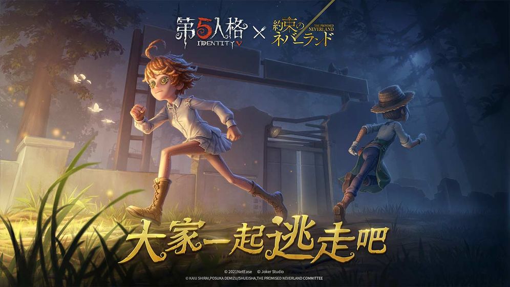 第五人格最新版，深度解析與體驗分享，第五人格最新版深度解析與親身體驗分享