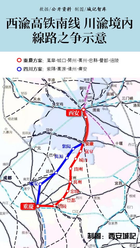 渝西高鐵最新消息全面解析，渝西高鐵最新動態全面解讀