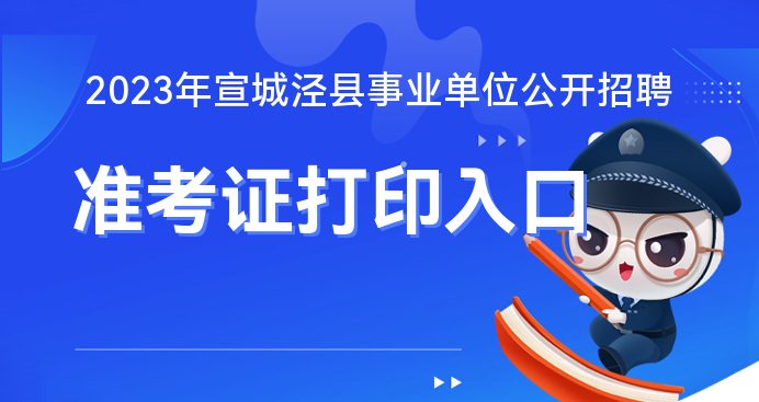 宣城招聘網(wǎng)最新招聘動態(tài)，職業(yè)發(fā)展的黃金機會，宣城招聘網(wǎng)最新招聘動態(tài)，職業(yè)發(fā)展的黃金機遇