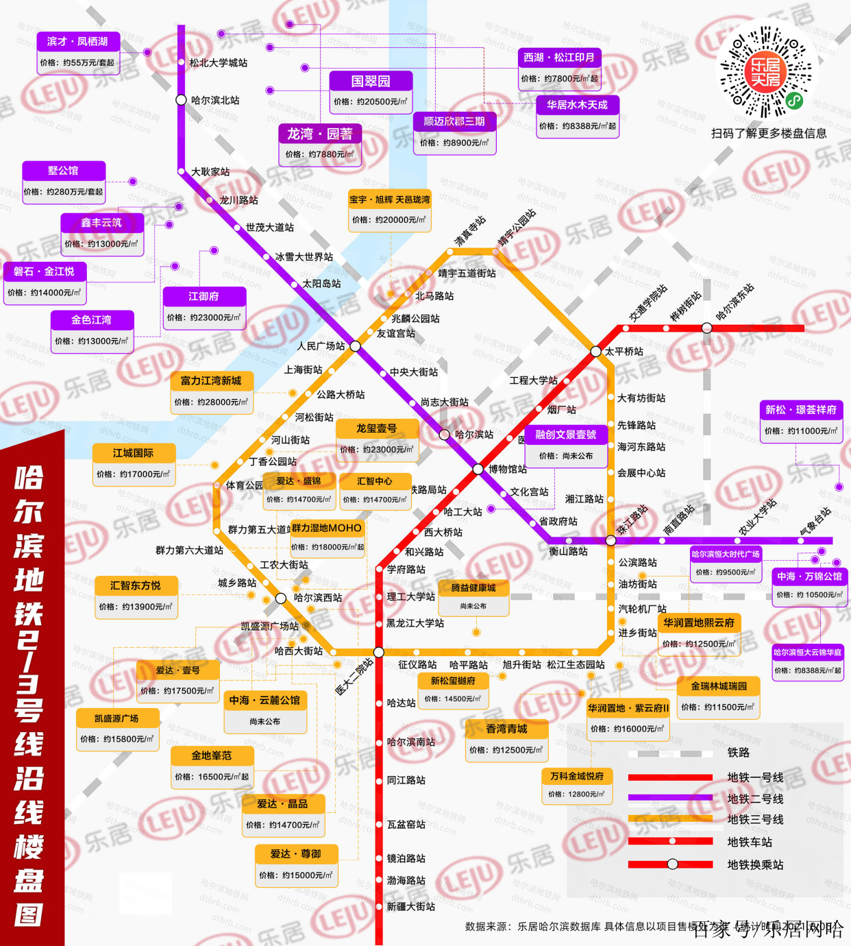 哈爾濱地鐵最新消息，建設進展、線路規(guī)劃及未來展望，哈爾濱地鐵建設最新動態(tài)，進展、線路規(guī)劃及未來展望