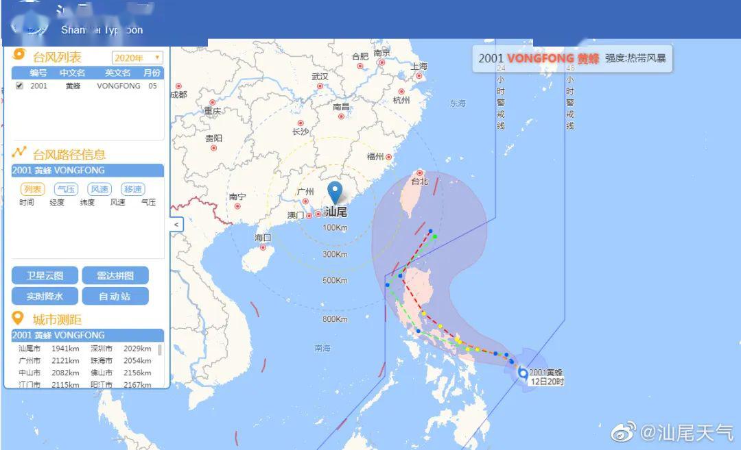 澳門 第344頁